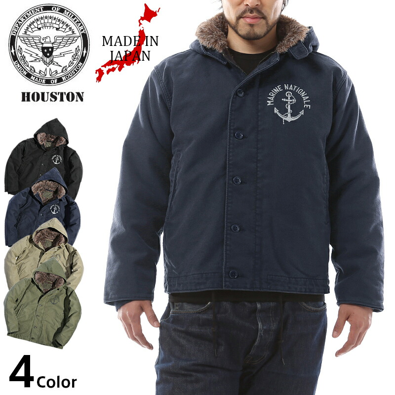 楽天市場】クーポンで最大20%OFF☆ミリタリージャケット HOUSTON