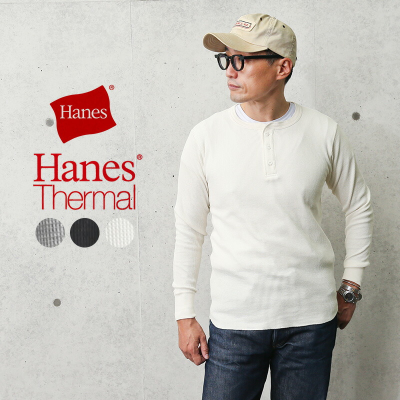 楽天市場】【最短即日発送】クーポンで最大20%OFF☆Hanes ヘインズ HM4