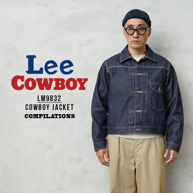 楽天市場】Lee リー LM9832 COMPILATIONS COWBOY JACKET 100周年記念