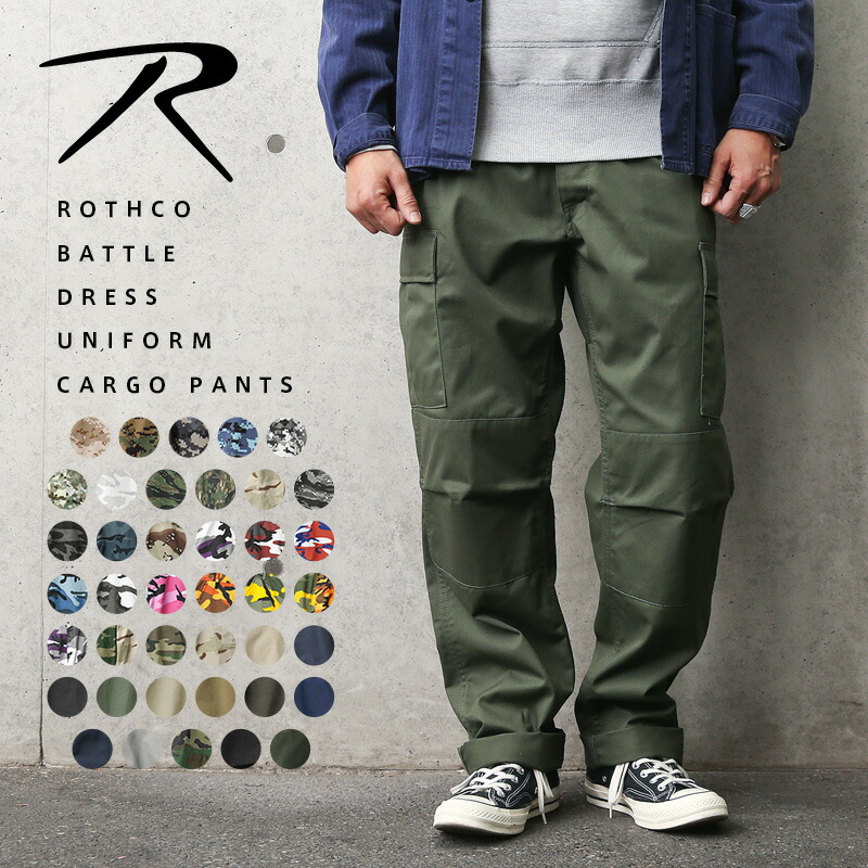 楽天市場】【最短即日発送】☆ROTHCO ロスコ ULTRA FORCE BDUカーゴ
