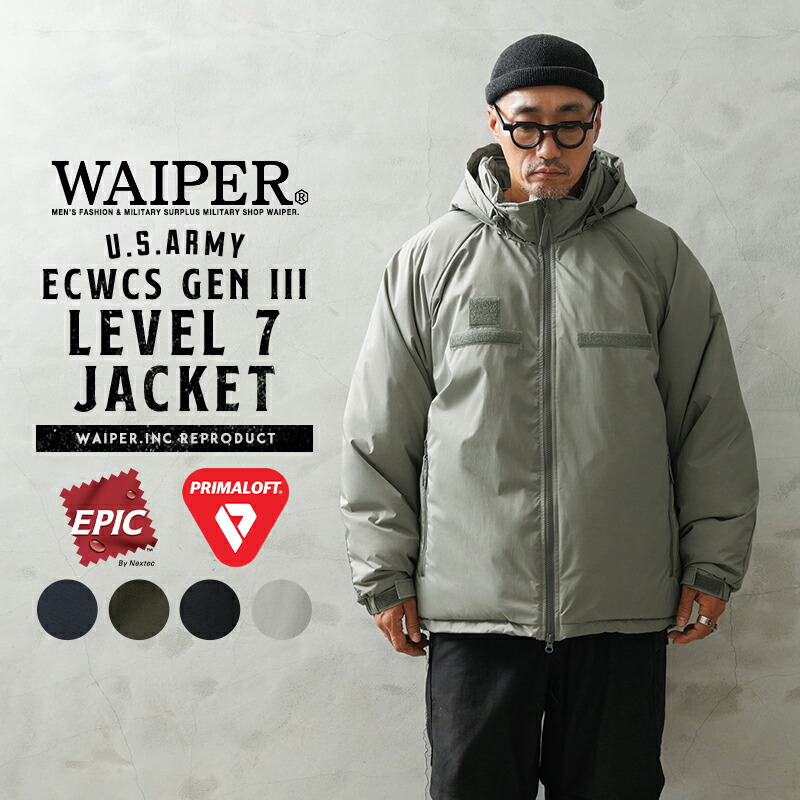 楽天市場】WAIPER.inc ワイパーインク 米軍 ECWCS GEN III LEVEL7