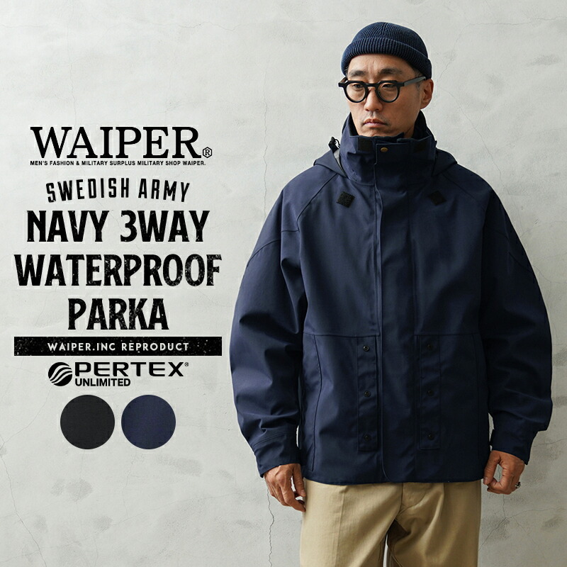 楽天市場】WAIPER.inc ワイパーインク スウェーデン軍 NAVY 3WAY
