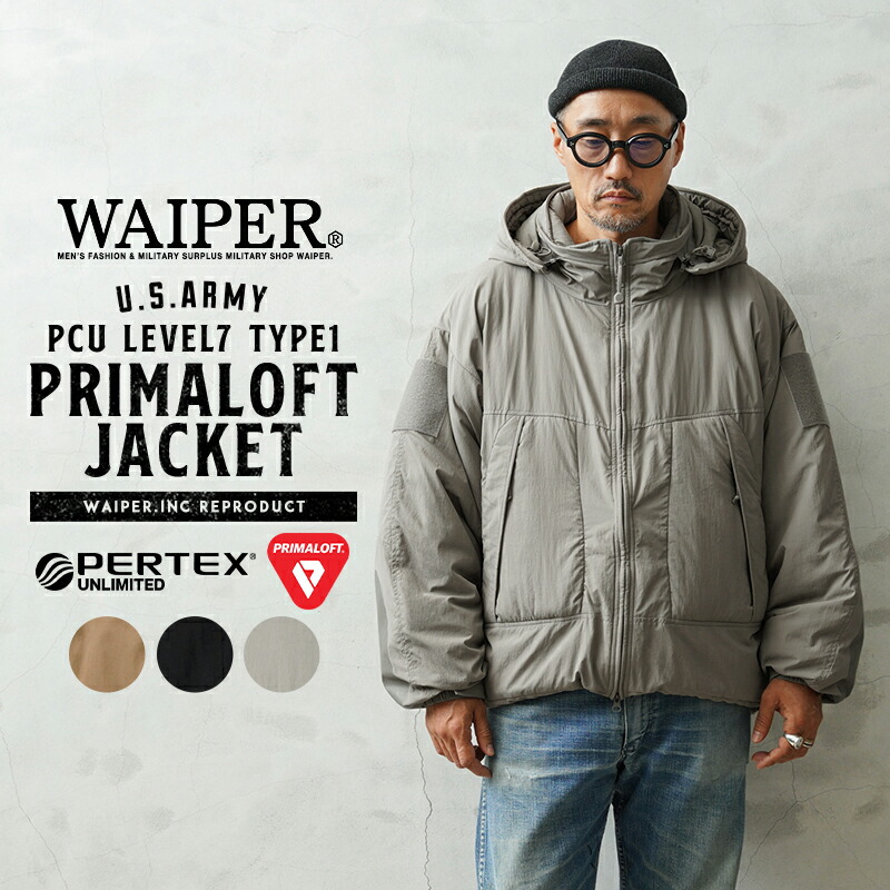 楽天市場】WAIPER.inc 米軍 PCU LEVEL7 TYPE1 PRIMALOFT ジャケット