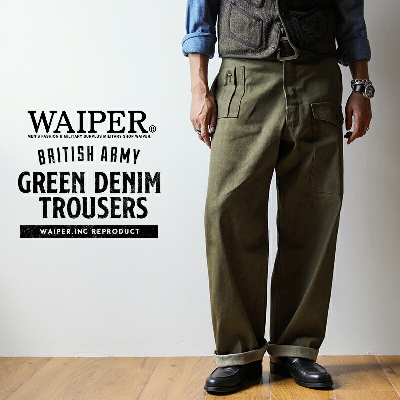 楽天市場】WAIPER.inc ワイパーインク イギリス軍 1950's ヴィンテージ
