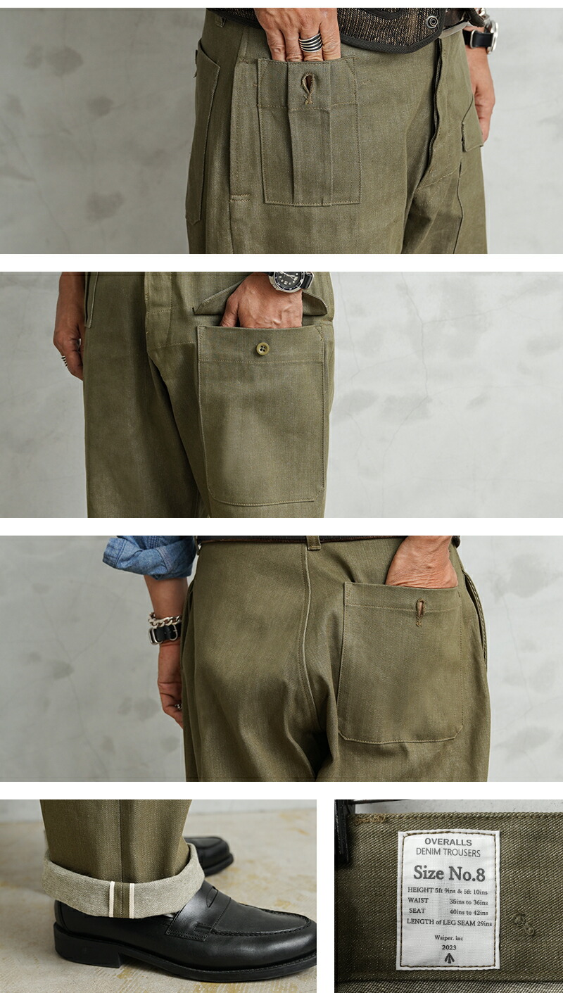 楽天市場】WAIPER.inc ワイパーインク イギリス軍 1950's ヴィンテージ