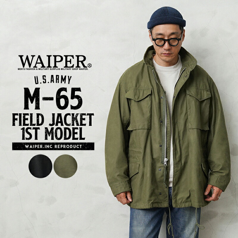 楽天市場】【今だけクーポンで10%OFF!!】WAIPER.inc ワイパーインク 米