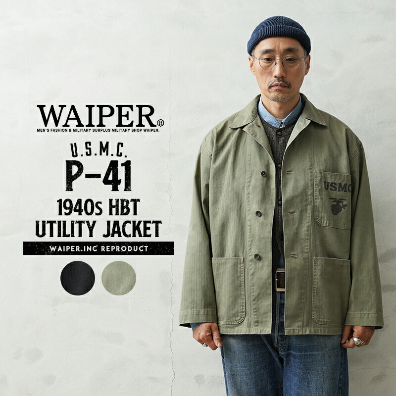 楽天市場】【最短即日発送】【今だけクーポンで10%OFF!!】WAIPER.inc