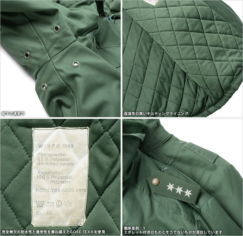 楽天市場】☆実物 ドイツBGS（連邦国境警備隊）MODEL 1 GORE-TEX