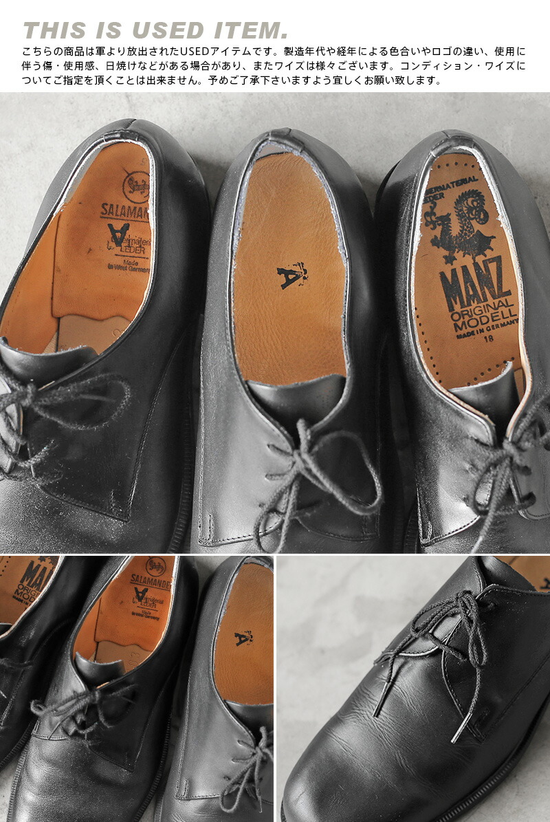 楽天市場】リジェクト 訳あり 実物 USED ドイツ軍 レザー オフィサー