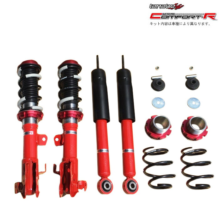 da64v 車用 サスペンション 車高調」の人気商品一覧 | 安い商品を通販