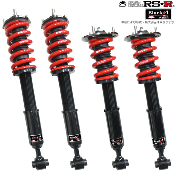 楽天市場】RS-R 車高調 Black-i Active 推奨バネレート [クラウン