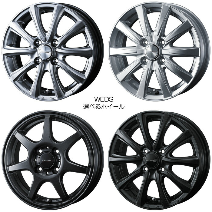 エブリイワゴン 車用ホイール デザイン」の人気商品一覧 | 安い商品を