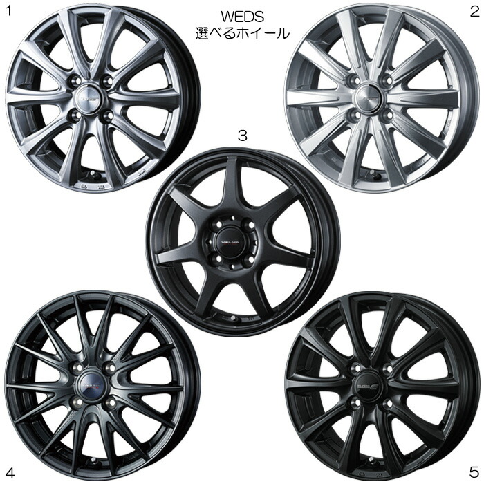 楽天市場】14インチホイール 選べるデザイン [フィット ハイブリッド