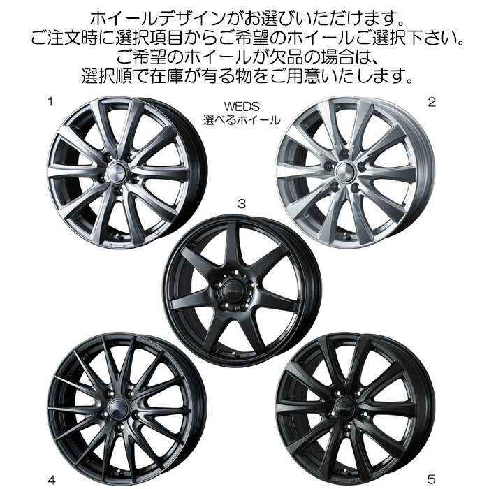 楽天市場】アイスガード8 215/60R16 95Q [WR-V DG5 純正サイズ[215