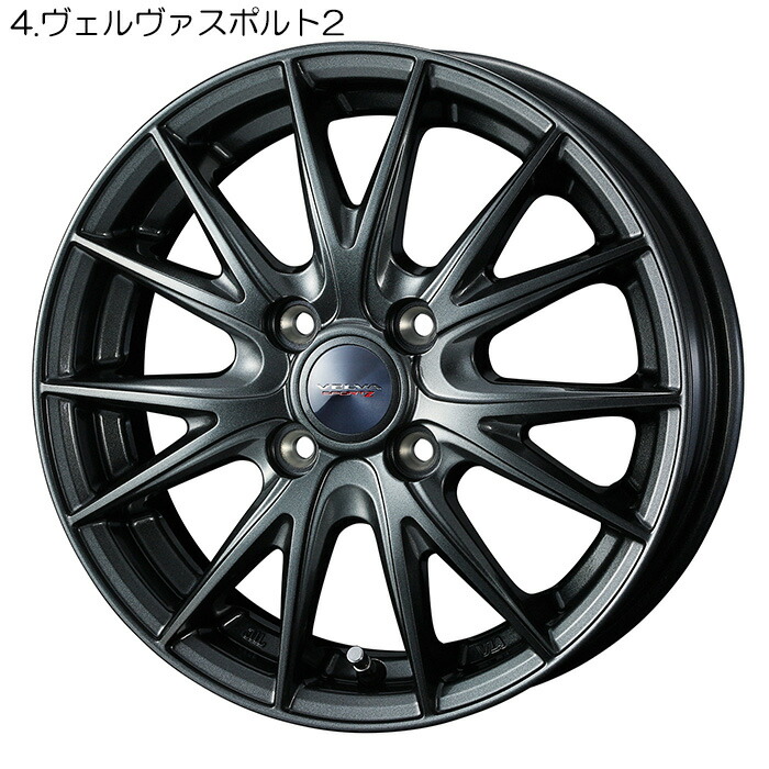 楽天市場】スタッドレスセット 145/80R13 75Q [N-BOXスラッシュ JF1