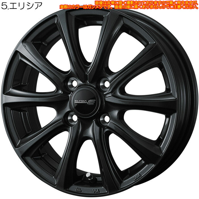 楽天市場】15インチホイール 選べるデザイン [マーチ K13 改 ニスモS