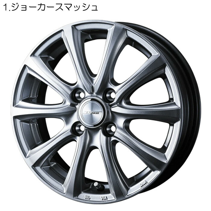 楽天市場】アイスガード8 165/55R15 75Q [N-BOXカスタム JF5 JF6 純正