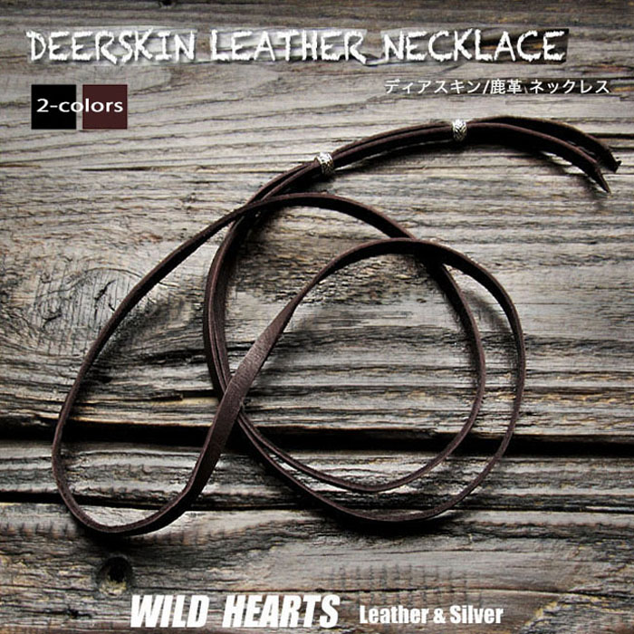 楽天市場】レザーストラップ 鹿革/ディアスキン ネックレス 本革 幅