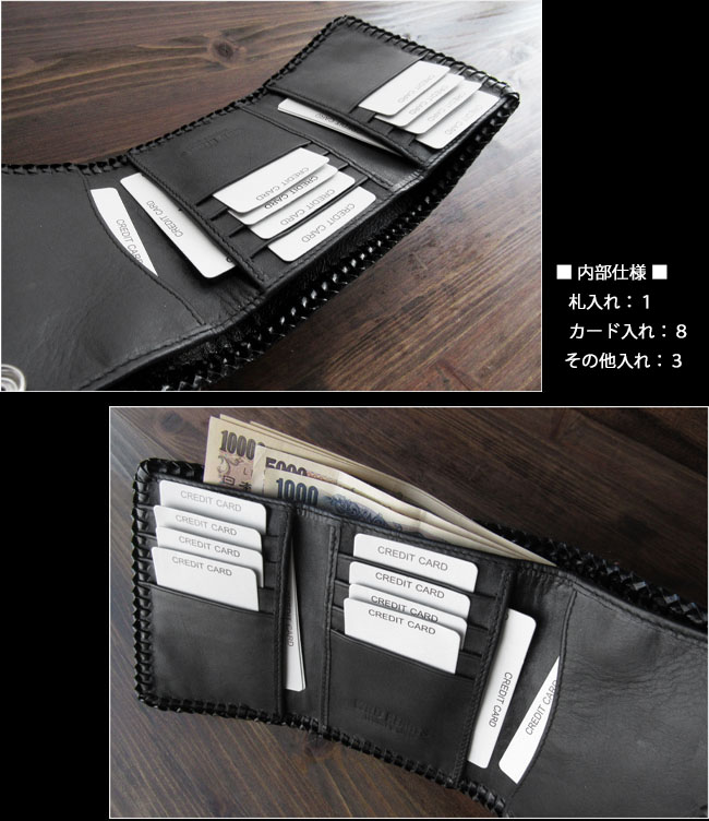 楽天市場】財布 スティングレイ/エイ革 三つ折り財布 バイカーズ