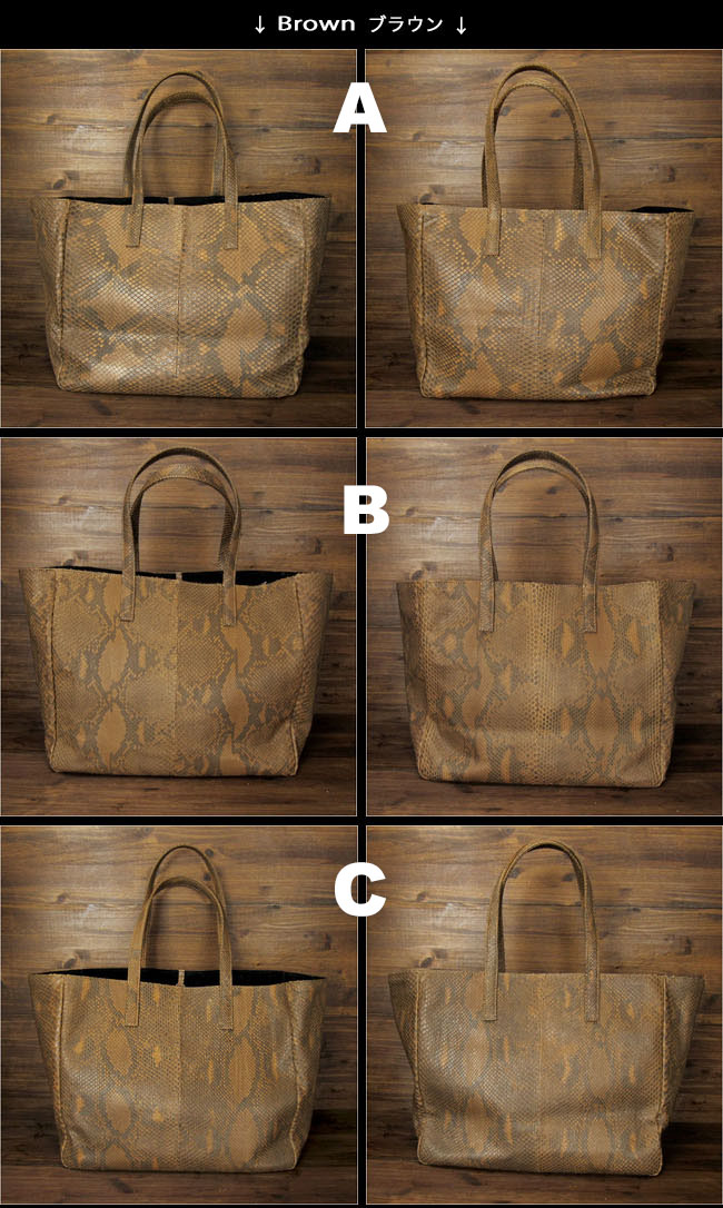 楽天市場】ダイヤモンドパイソン トートバッグ パイソン 本革 蛇革