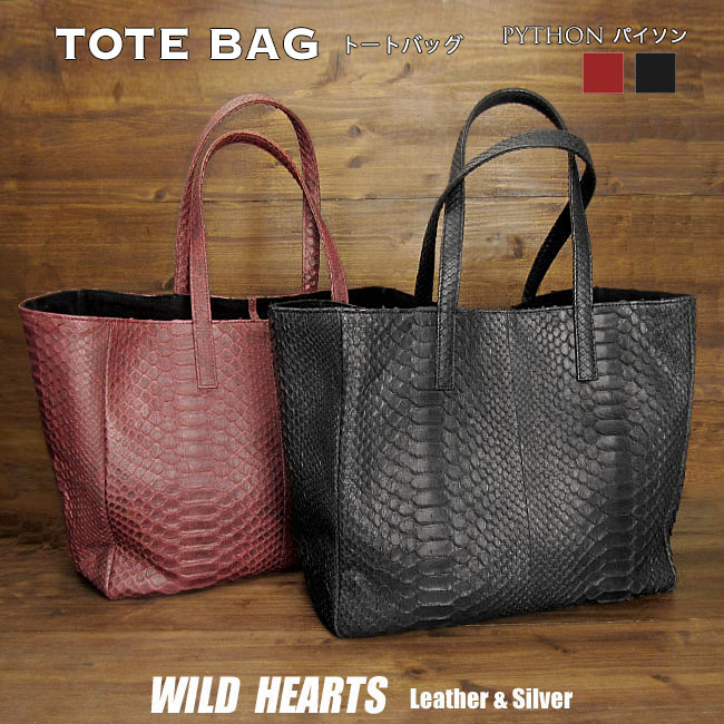 楽天市場】ダイヤモンドパイソン トートバッグ ビジネス バッグ トート