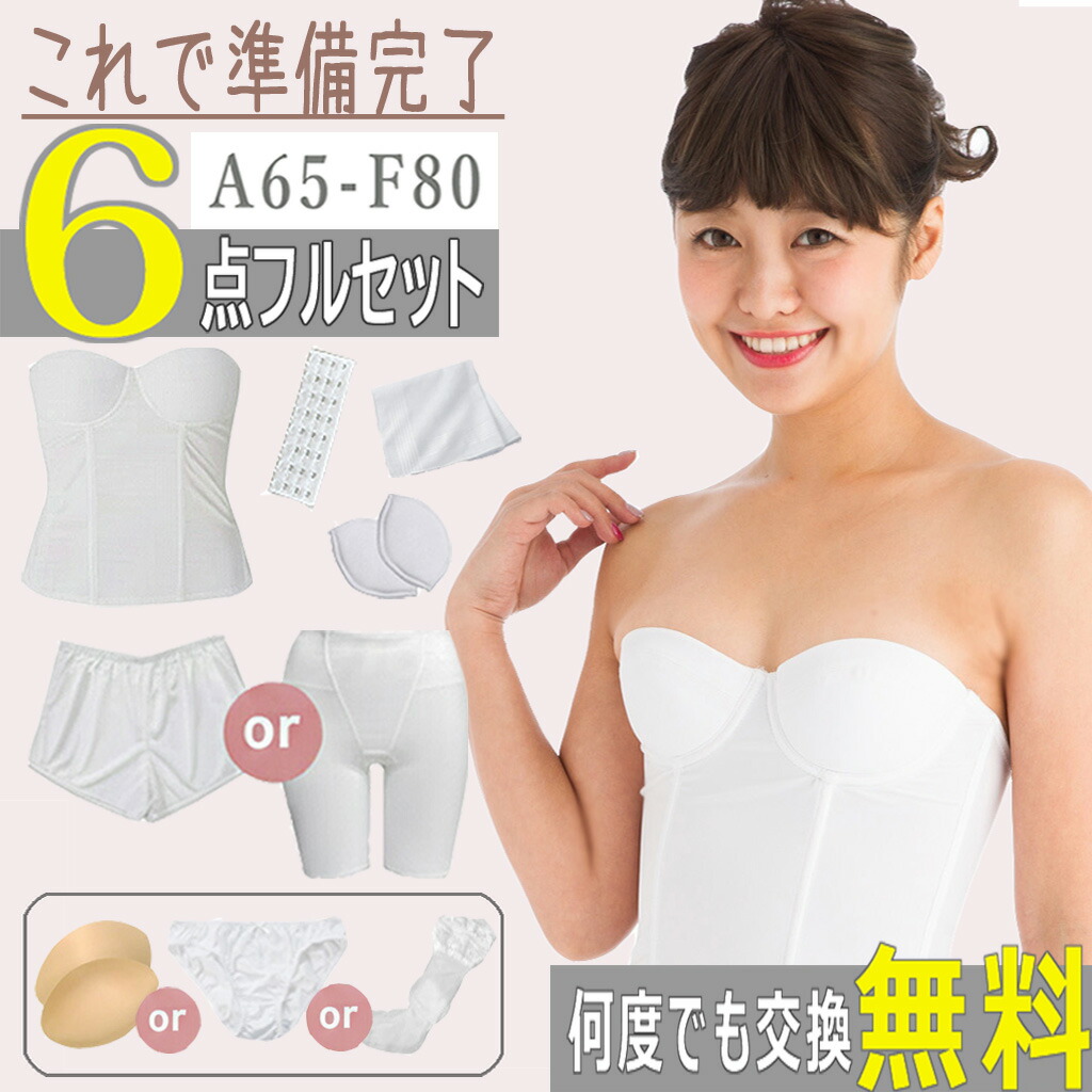 楽天市場】【何度でも交換無料】【最大20％OFFクーポン】【単品より55