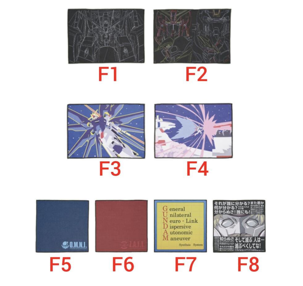 楽天市場】一番くじ 機動戦士ガンダムSEED F賞 マイクロファイバー