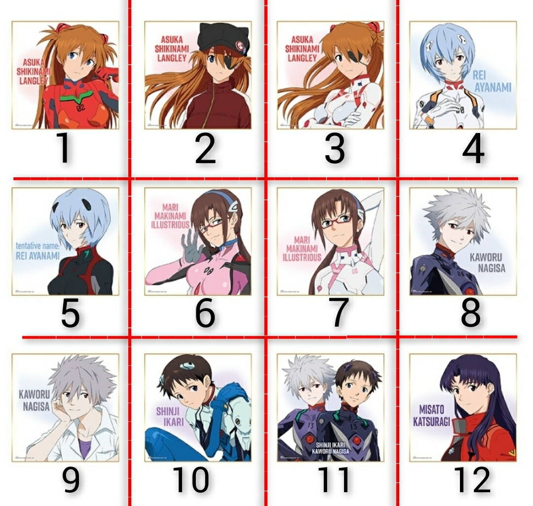 楽天市場】一番くじ シン・エヴァンゲリオン劇場版〜作戦開始！〜 H賞