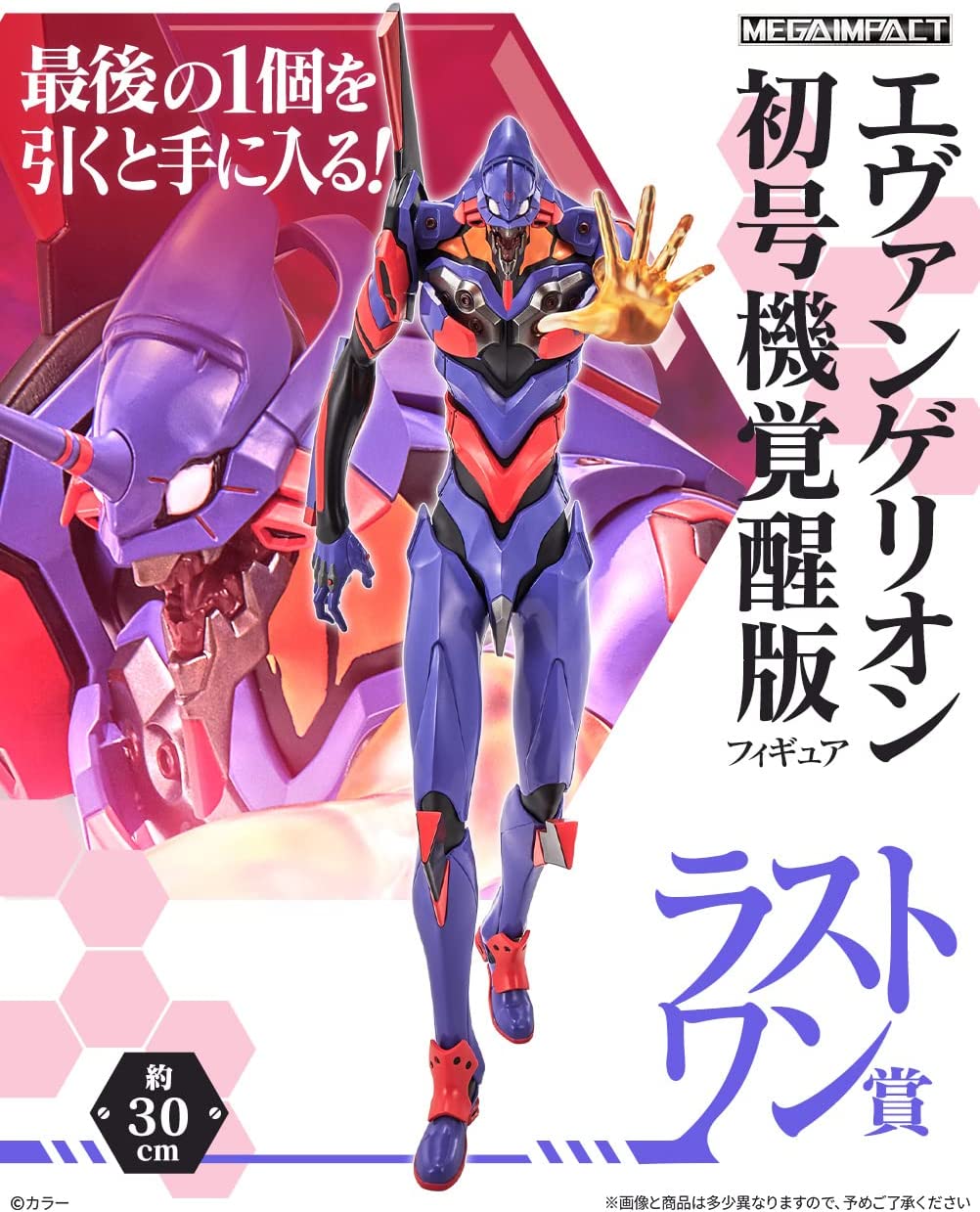 楽天市場】一番くじ エヴァンゲリオン エヴァパイロット、集結