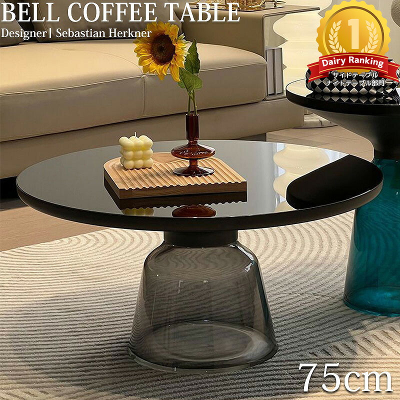 楽天市場】リプロダクト テーブル ガラスの通販