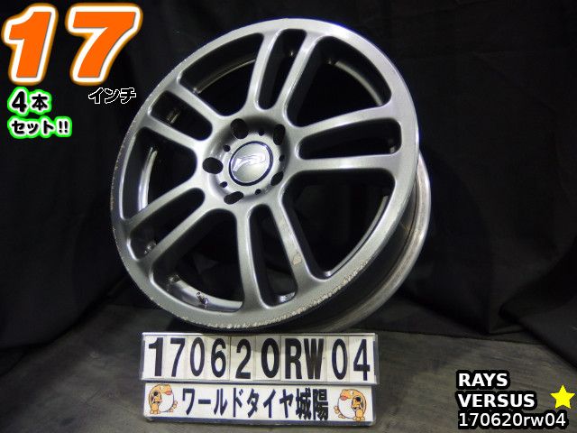 楽天市場】【中古】中古ホイール 17インチ 4本セットレイズ VERSUS