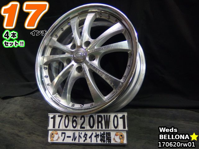 楽天市場】【中古】中古ホイール 17インチ 4本セットウェッズ BELLONA