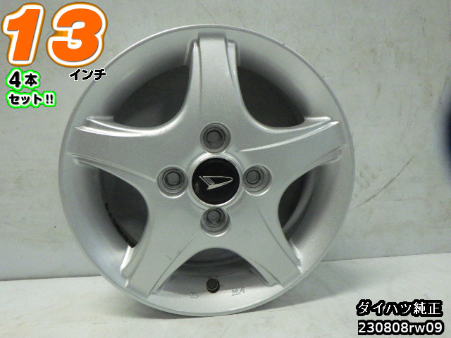 楽天市場】ダイハツ純正 ホイール（リム径（インチ）13）の通販