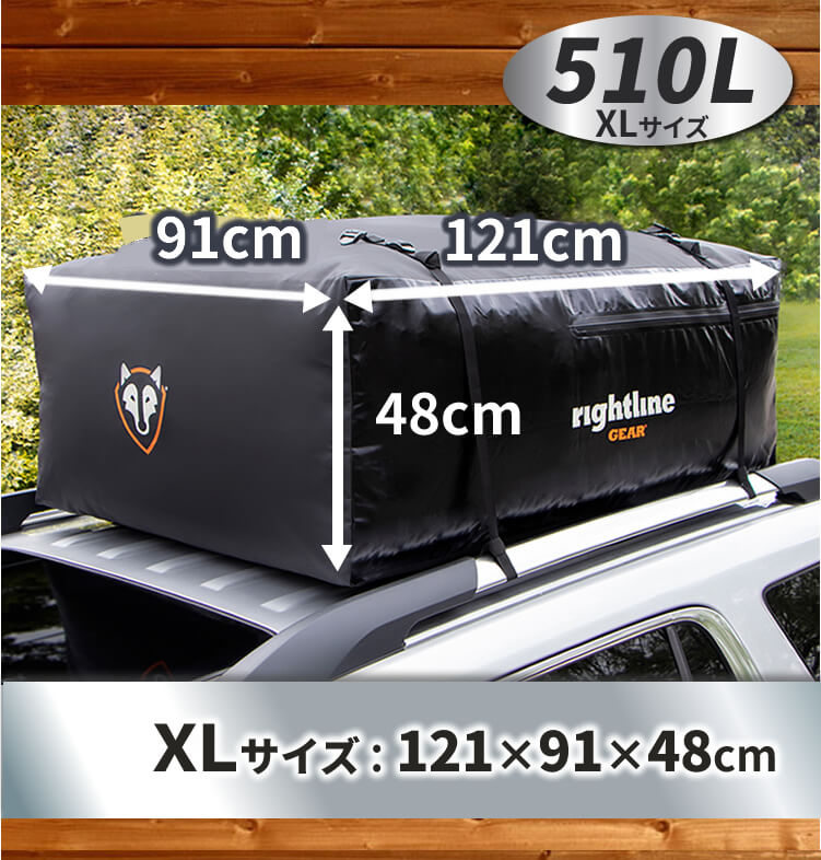 楽天市場】【ルーフボックス 1位】 正規品 完全防水 510L ルーフバック