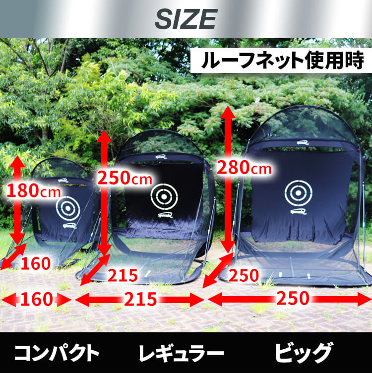 楽天市場】【25週間1位】ゴルフネット ポップアップ式 【屋外 室内