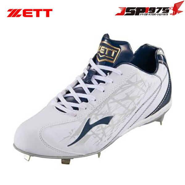 楽天市場】野球 スパイク 金具26.5センチの通販