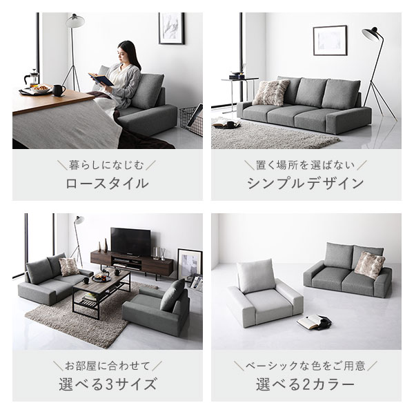 楽天市場】ローソファ フロアソファ 3人掛け ライトグレー 幅164cm 3P