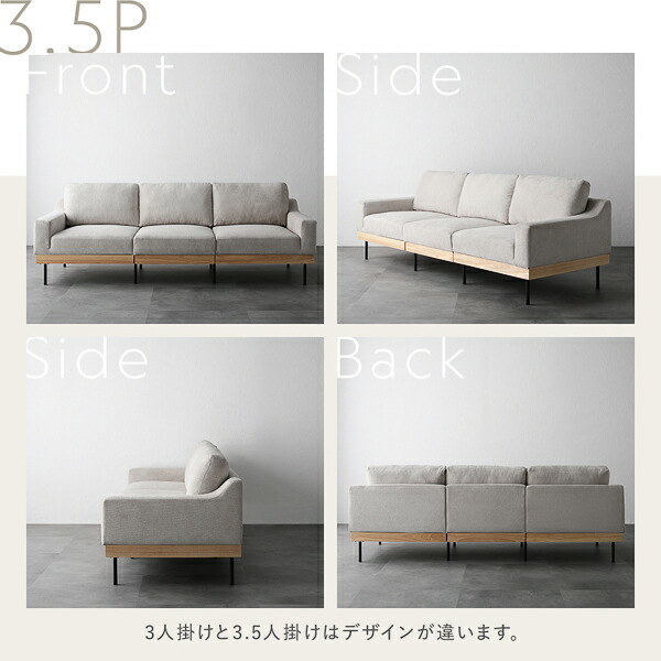 楽天市場】ソファ 3人掛け アイボリー 単品 肘付き 肘掛け付き 洗える