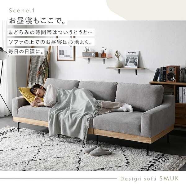 楽天市場】ソファ 3人掛け アイボリー 単品 肘付き 肘掛け付き 洗える