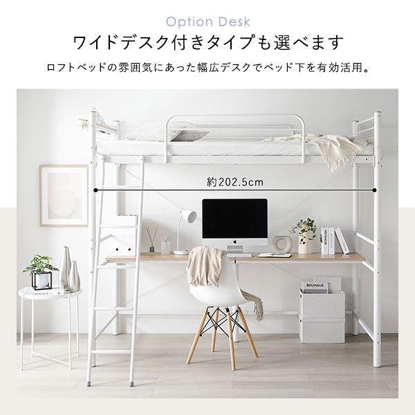 楽天市場】ロフトベッド シングル ベッドフレームのみ ホワイト ベッド