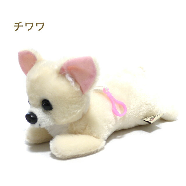 楽天市場】ビッグワンちゃん ぬいぐるみ収納ポーチ ペンケース コスメ