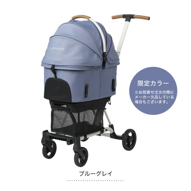 楽天市場】AIRBUGGY wizX エアバギー ウィズ エックス ペットカート 犬