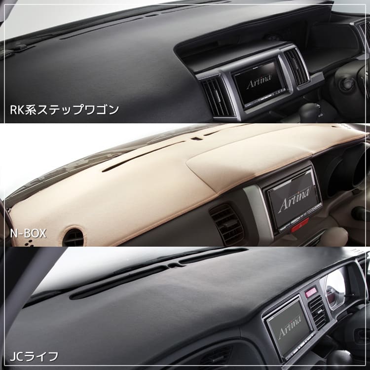 楽天市場】ヴェルファイア（30系） カスタムダッシュマット artina