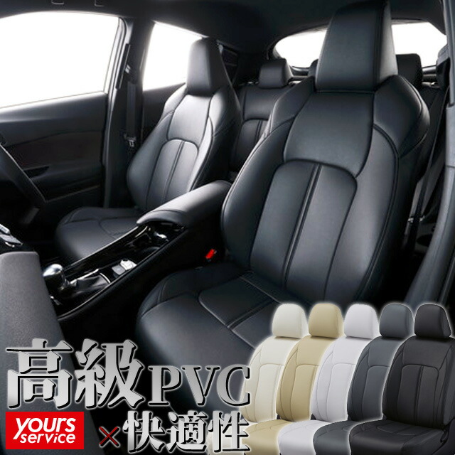 楽天市場】アルファード（30系7人後期） シートカバー クラッツィオ