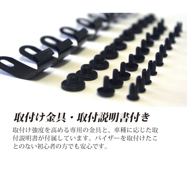 楽天市場】【送料込み】 ドアバイザー ミツビシ ekスペース B11A