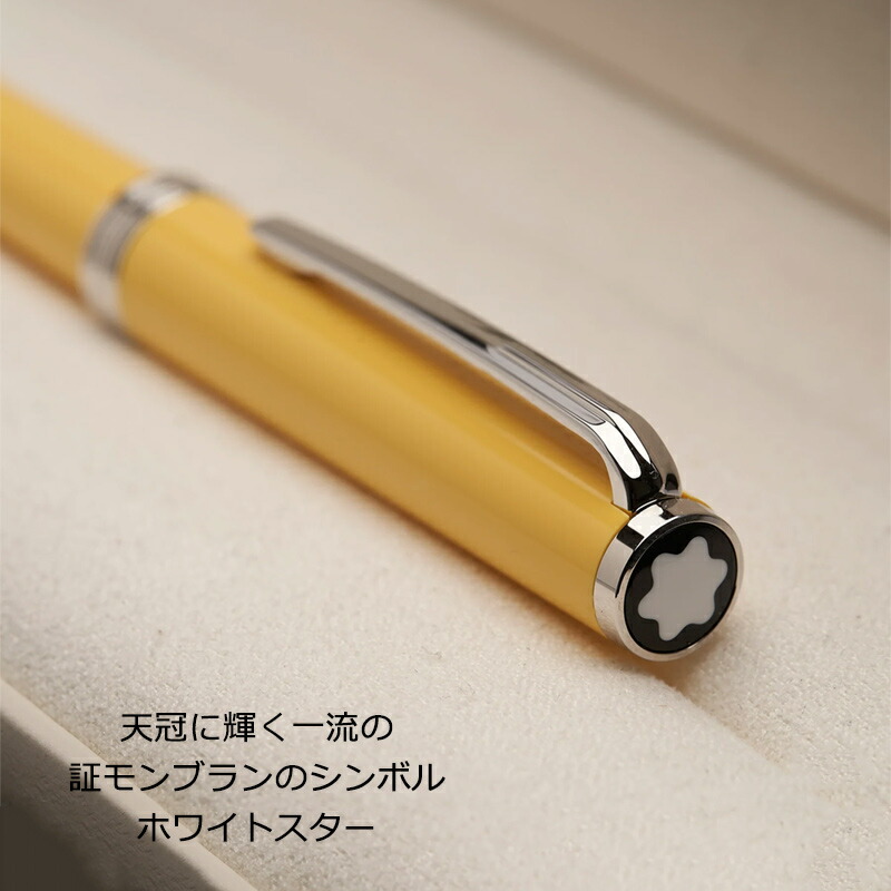 楽天市場】【3/1〜3/31ポイント5倍要エントリー】モンブラン MONTBLANC