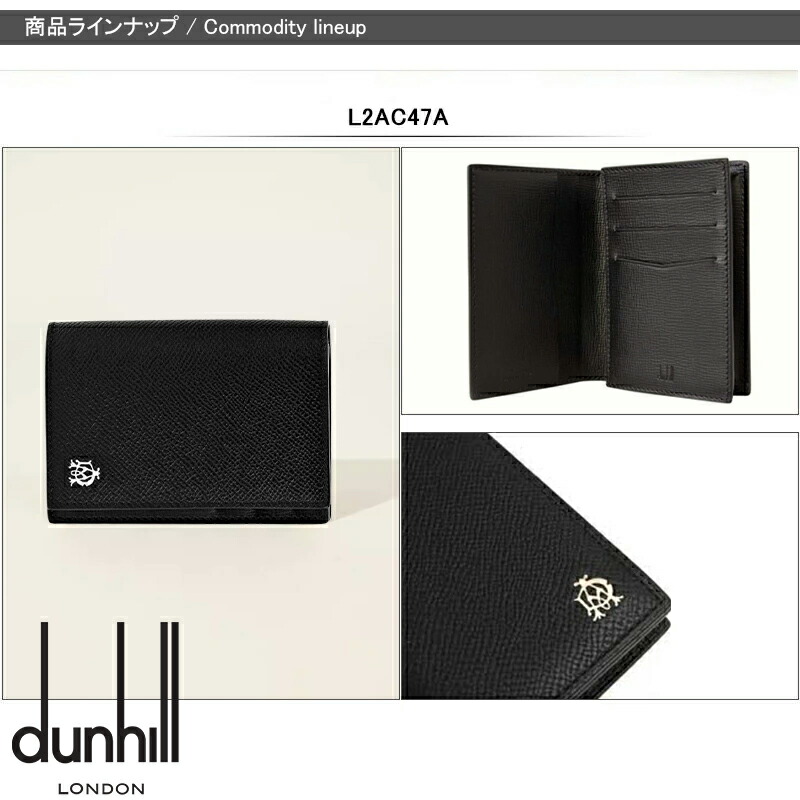 楽天市場】【2/1〜2/28ポイント5倍要エントリー】ダンヒル dunhill