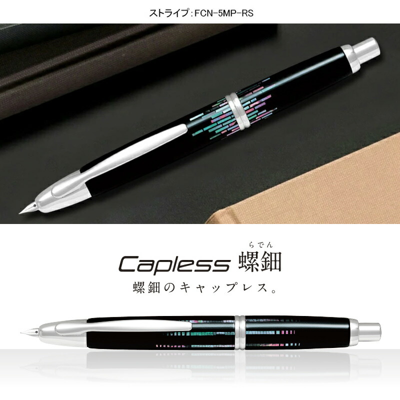 楽天市場】【3/1限定☆10％クーポン＆P5倍要エントリー】パイロット