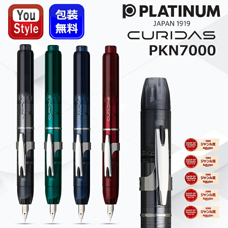 楽天市場】【3/1限定☆10％クーポン＆P5倍要エントリー】プラチナ