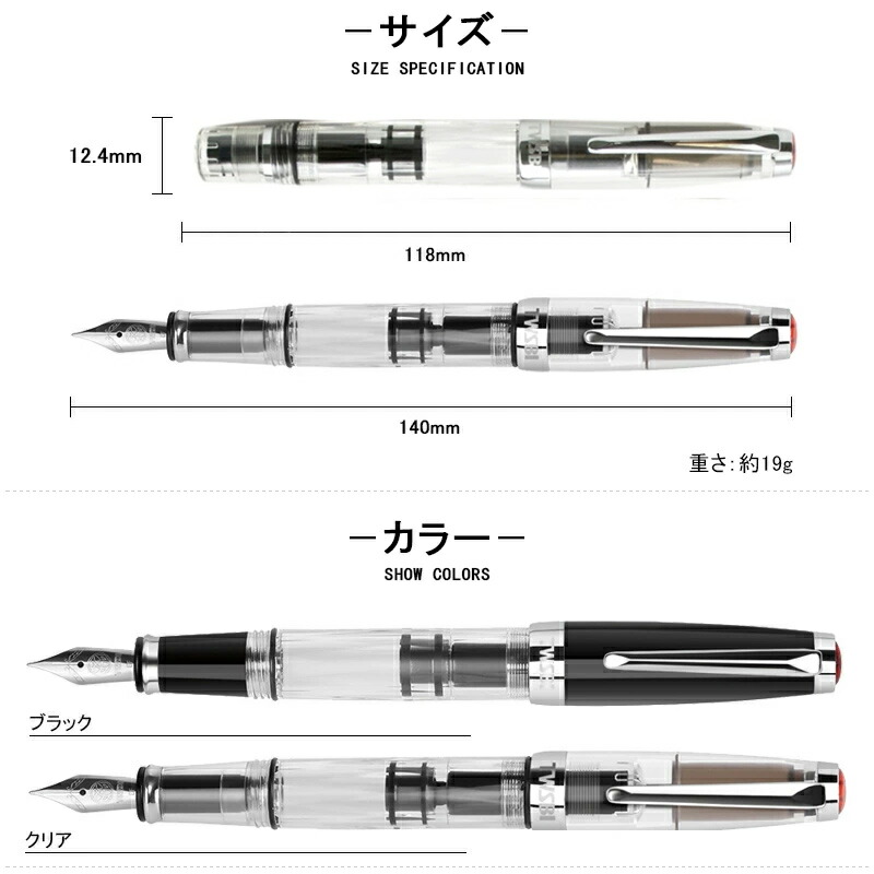 楽天市場】【2/1〜2/28ポイント5倍要エントリー】ツイスビー TWSBI